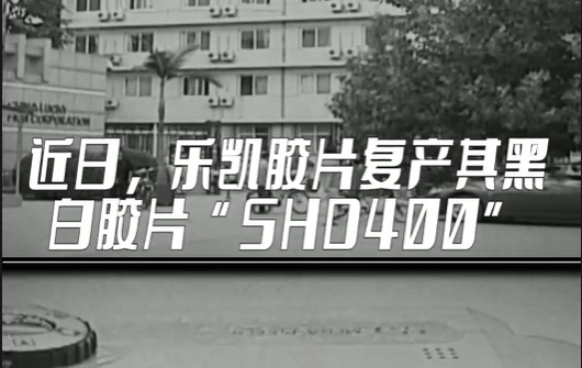 代表委員說丨侯景濱：樂凱回來了！