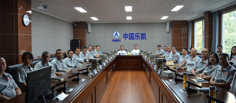 同觀(guān)盛典榮光 凝聚奮進(jìn)力量——中國(guó)樂(lè)凱集體觀(guān)看紀(jì)念中國(guó)人民抗日戰(zhàn)爭(zhēng)暨世界反法西斯戰(zhàn)爭(zhēng)勝利80周年大會(huì)