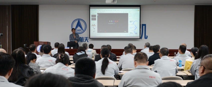 中國樂凱舉辦“航天精神大講堂”